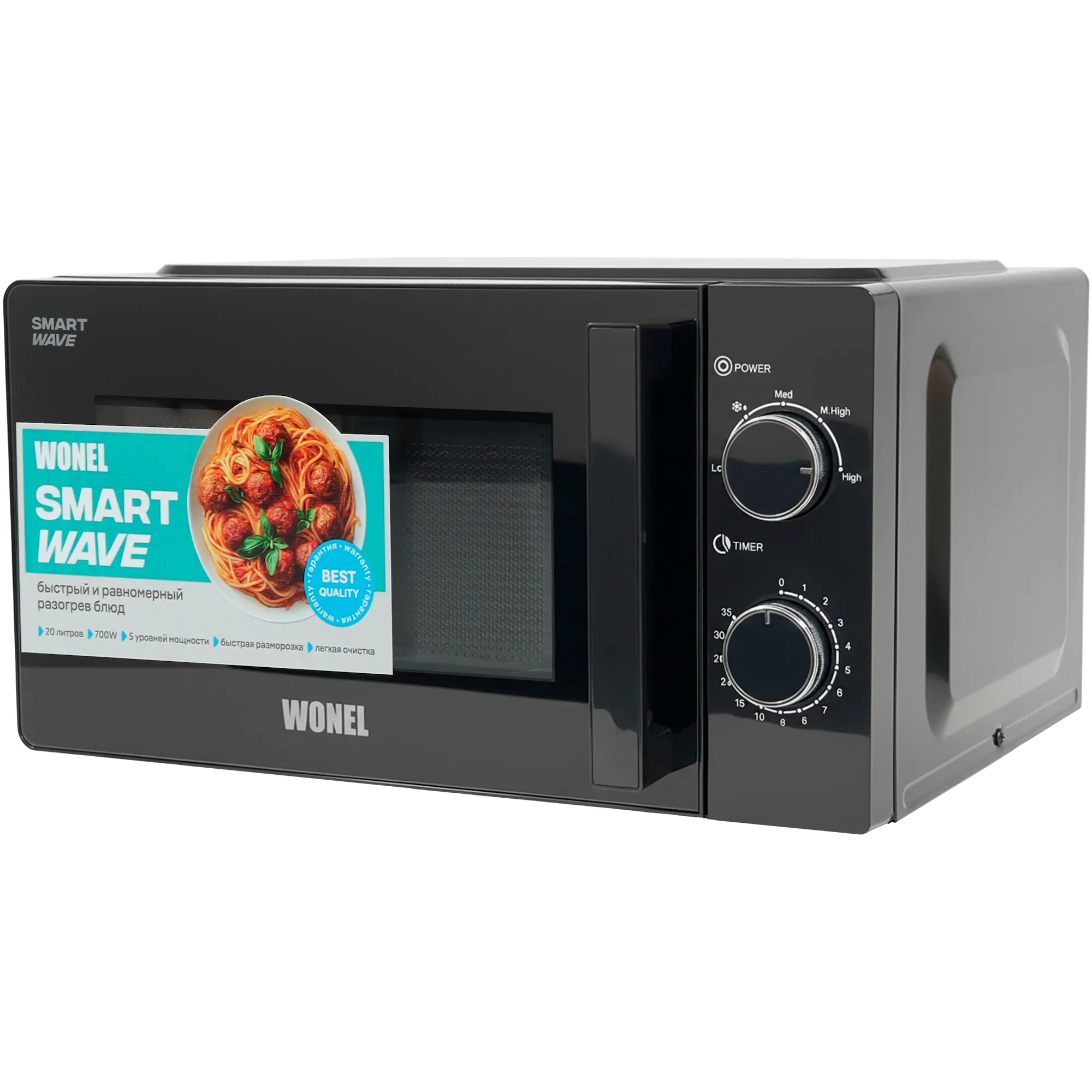 Microwave Oven W7W0120B - вид при наведении