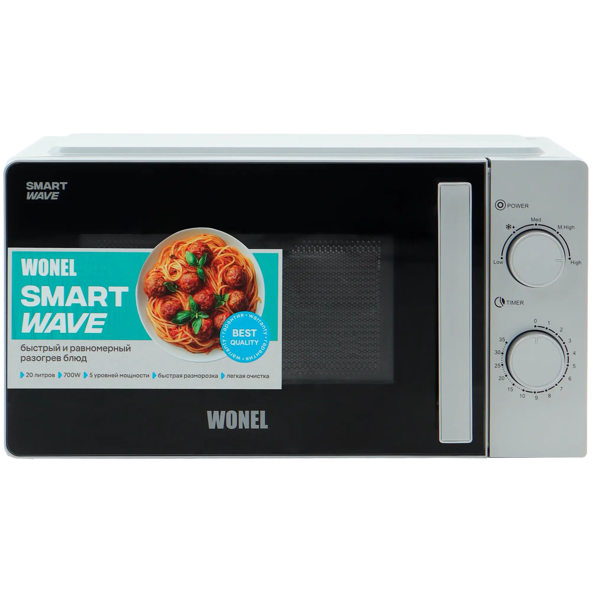 Microwave Oven W7W0120S