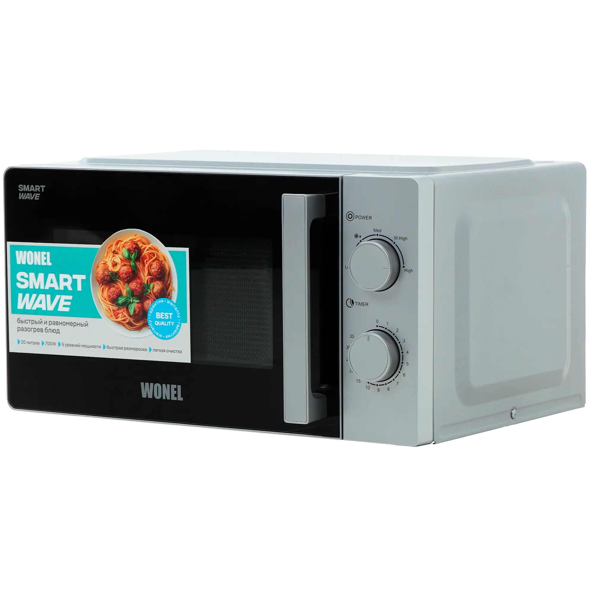 Microwave Oven W7W0120S - вид при наведении