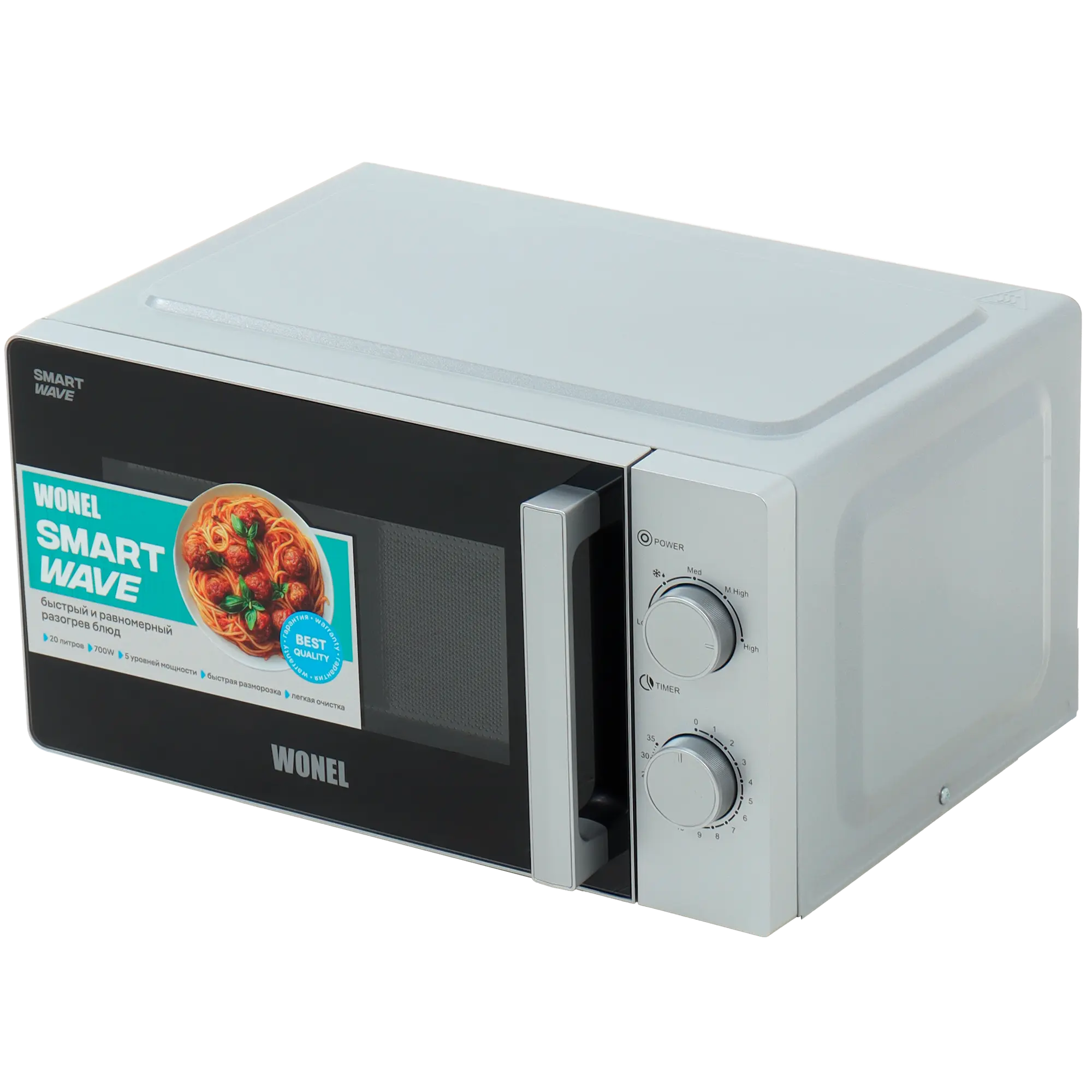 Микроволновая печь W7W0120S - вид 4