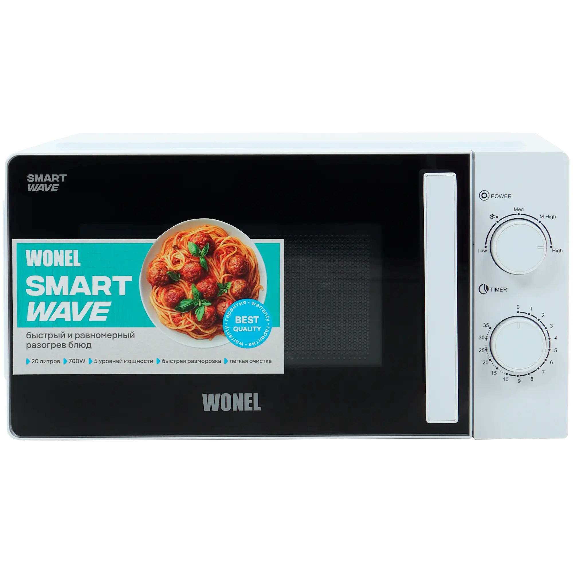 Microwave Oven W7W0120W
