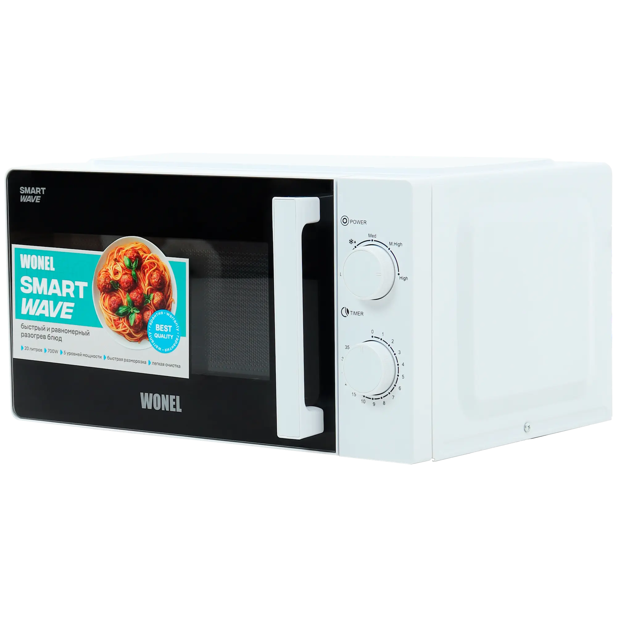 Microwave Oven W7W0120W - вид при наведении