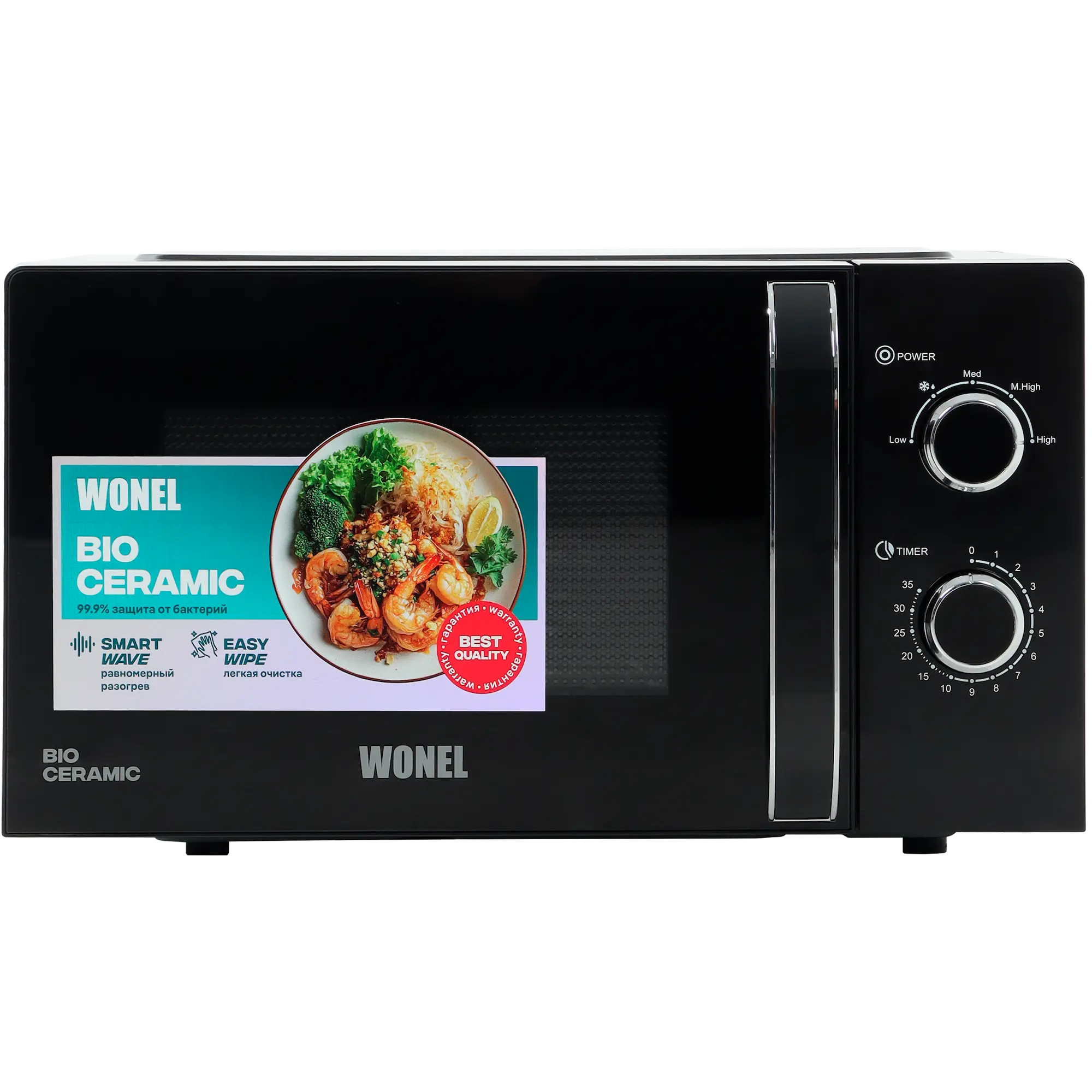 Microwave Oven W7W0220B