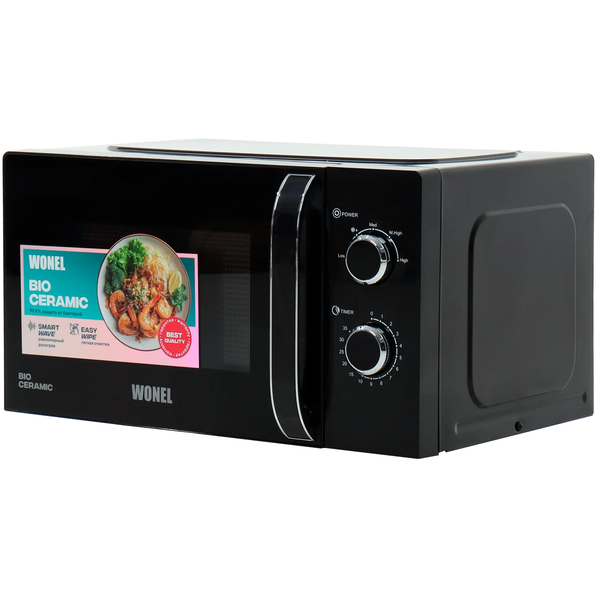 Microwave Oven W7W0220B - вид при наведении