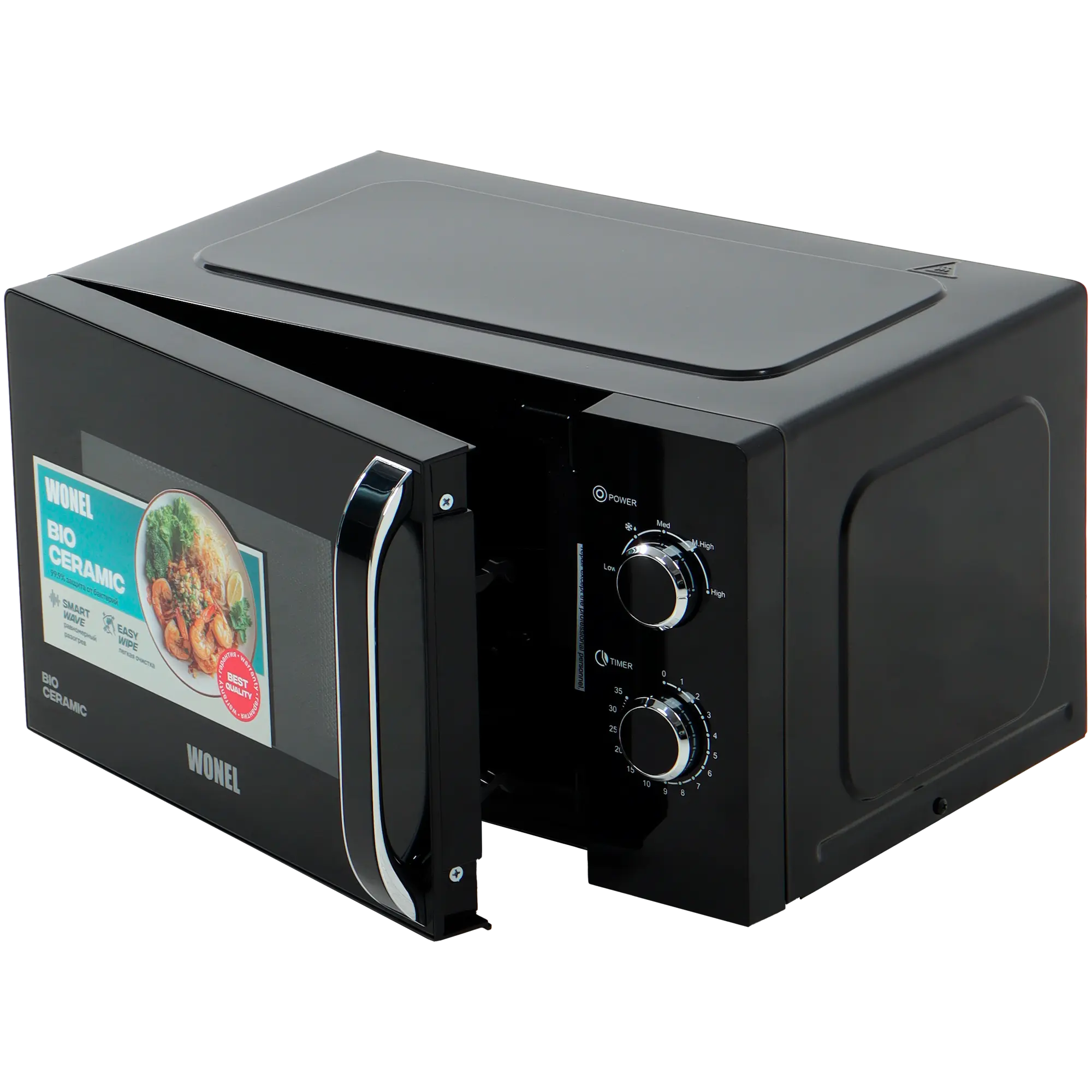 Микроволновая печь W7W0220B - вид 3