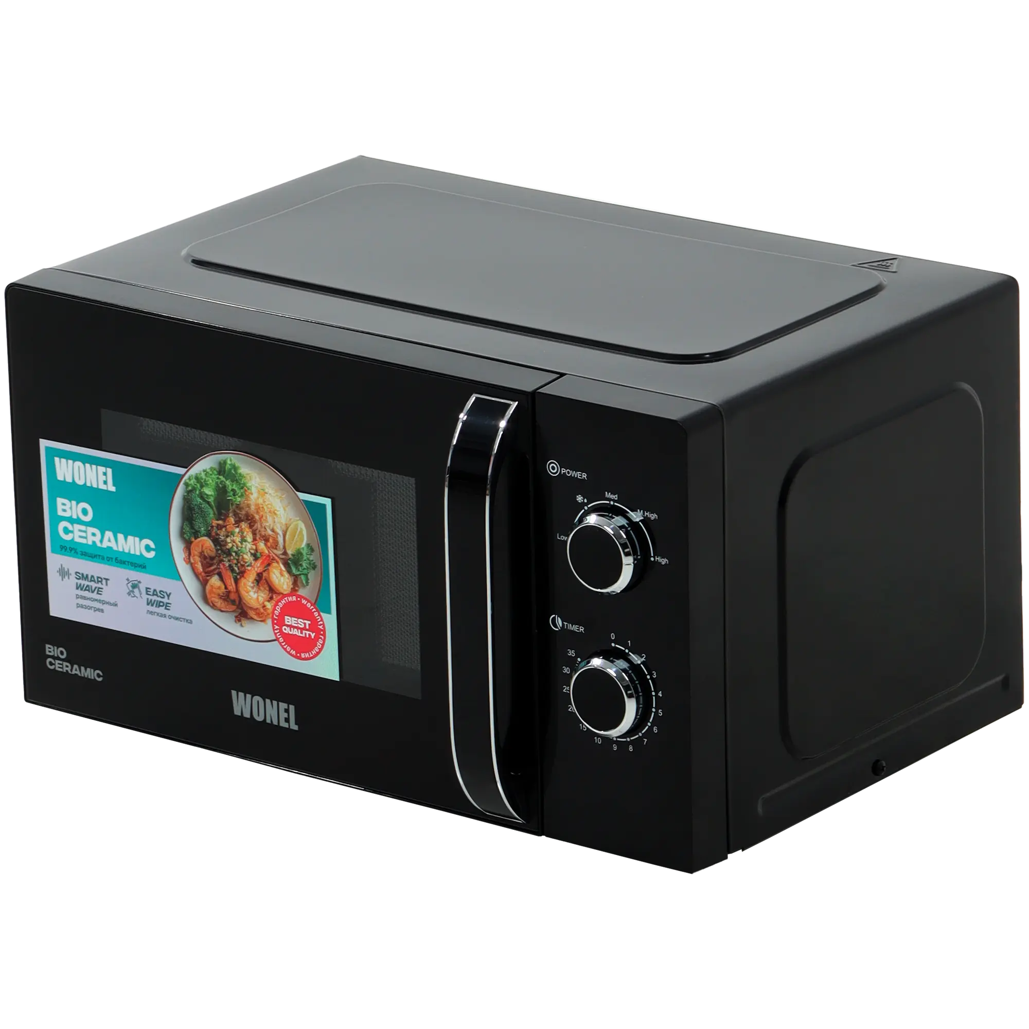 Микроволновая печь W7W0220B - вид 4