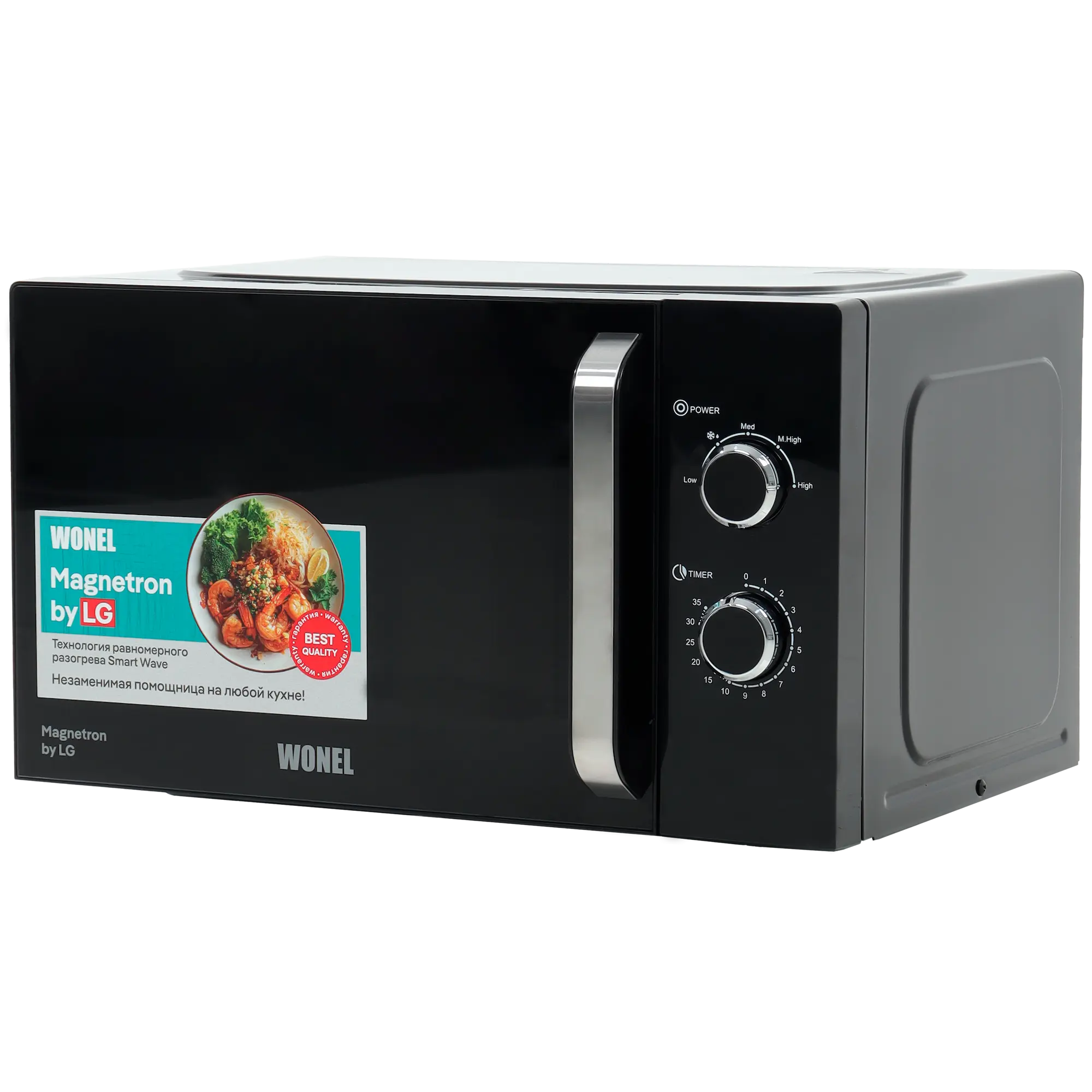 Microwave Oven W8W0123B - вид при наведении