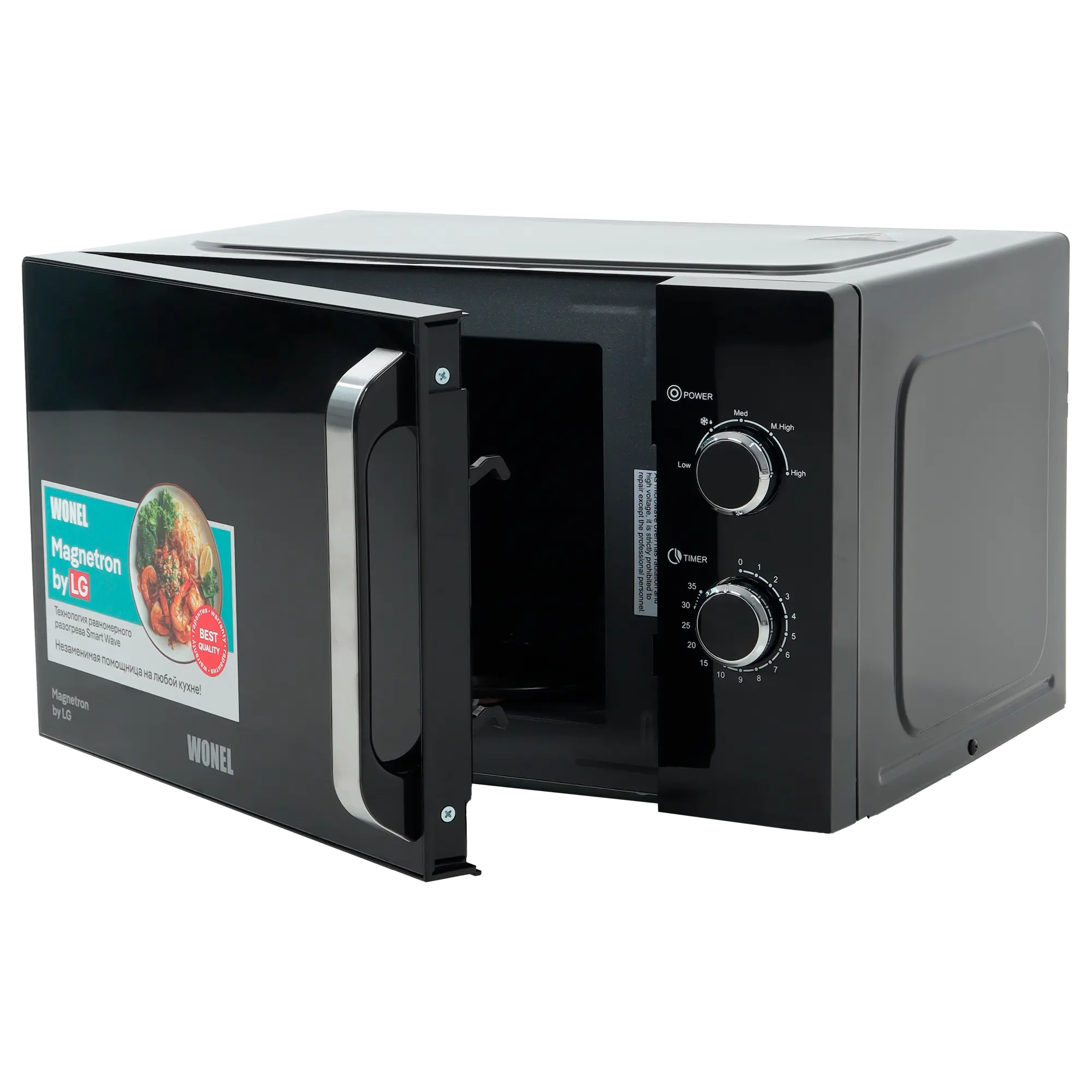 Микроволновая печь W8W0123B - вид 3