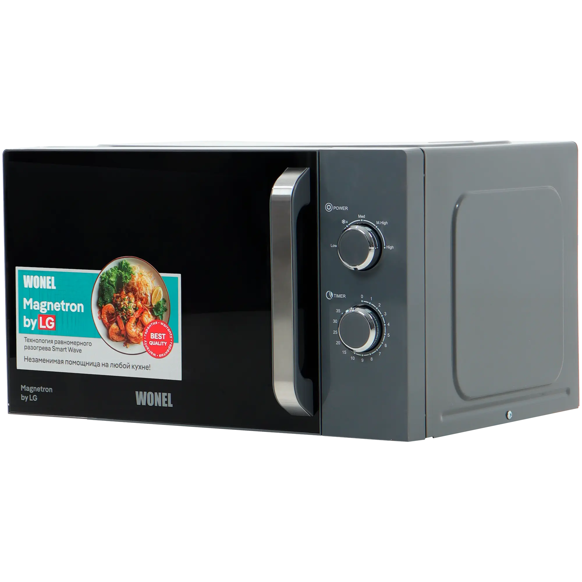 Microwave Oven W8W0123G - вид при наведении