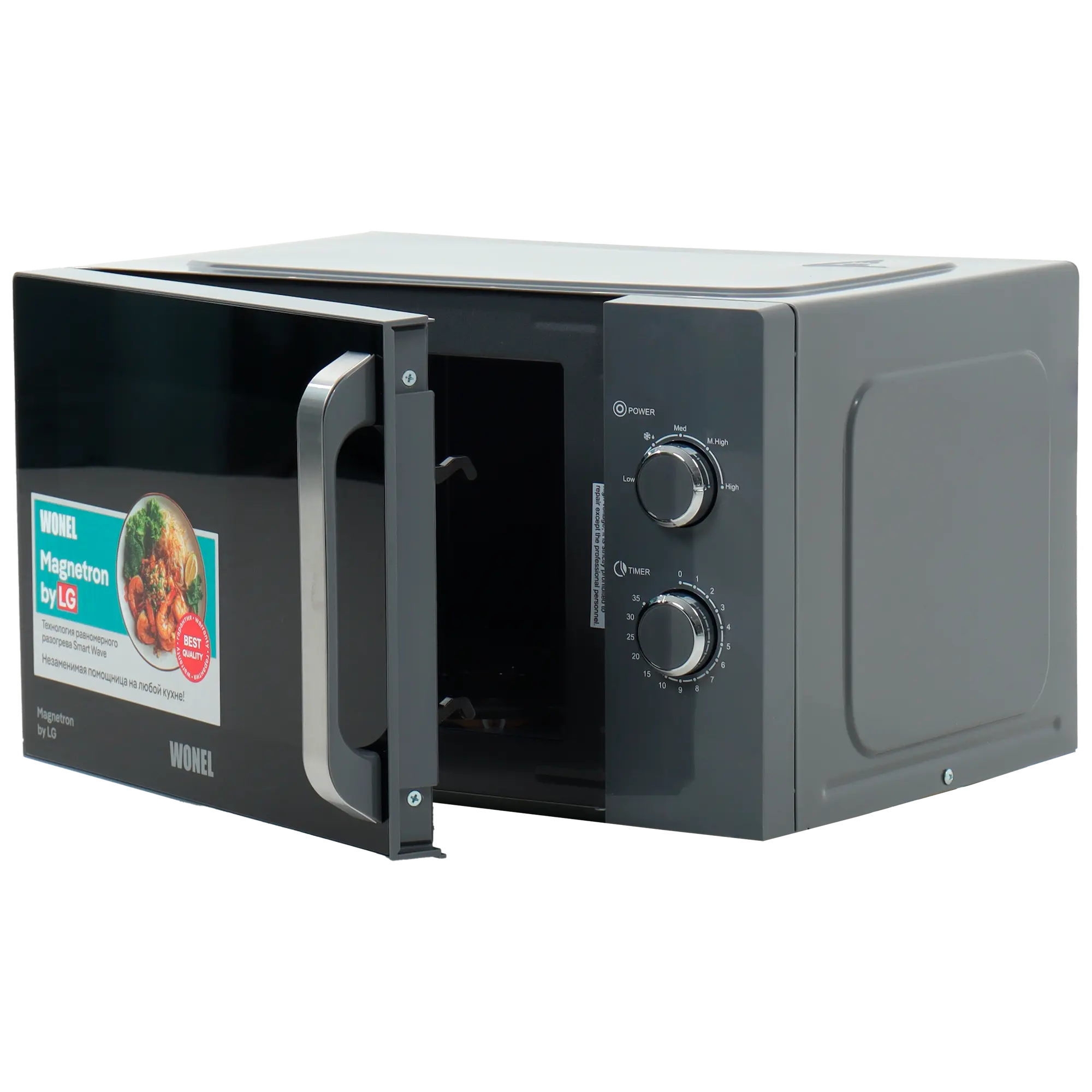 Микроволновая печь W8W0123G - вид 3