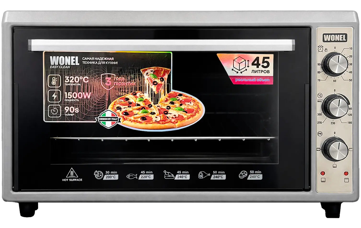 Мини-печь WN4515-200BS